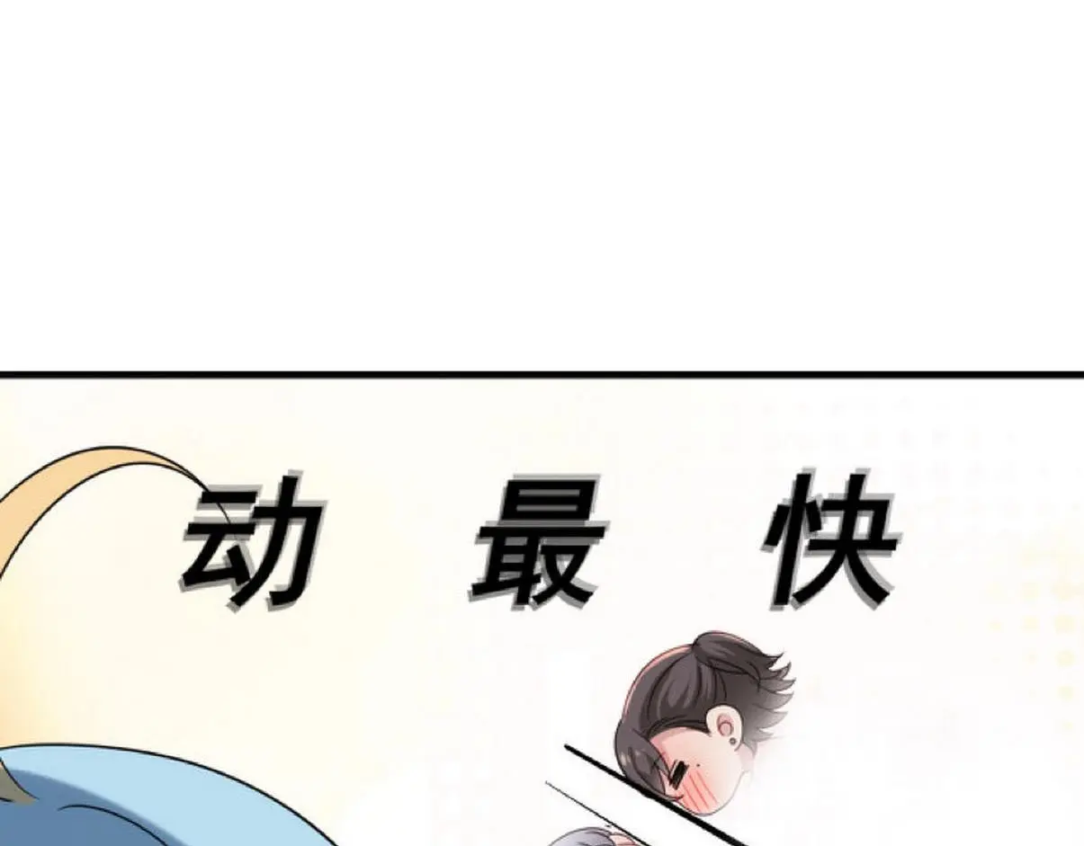 窝窝小剧场：打不过就加入98
