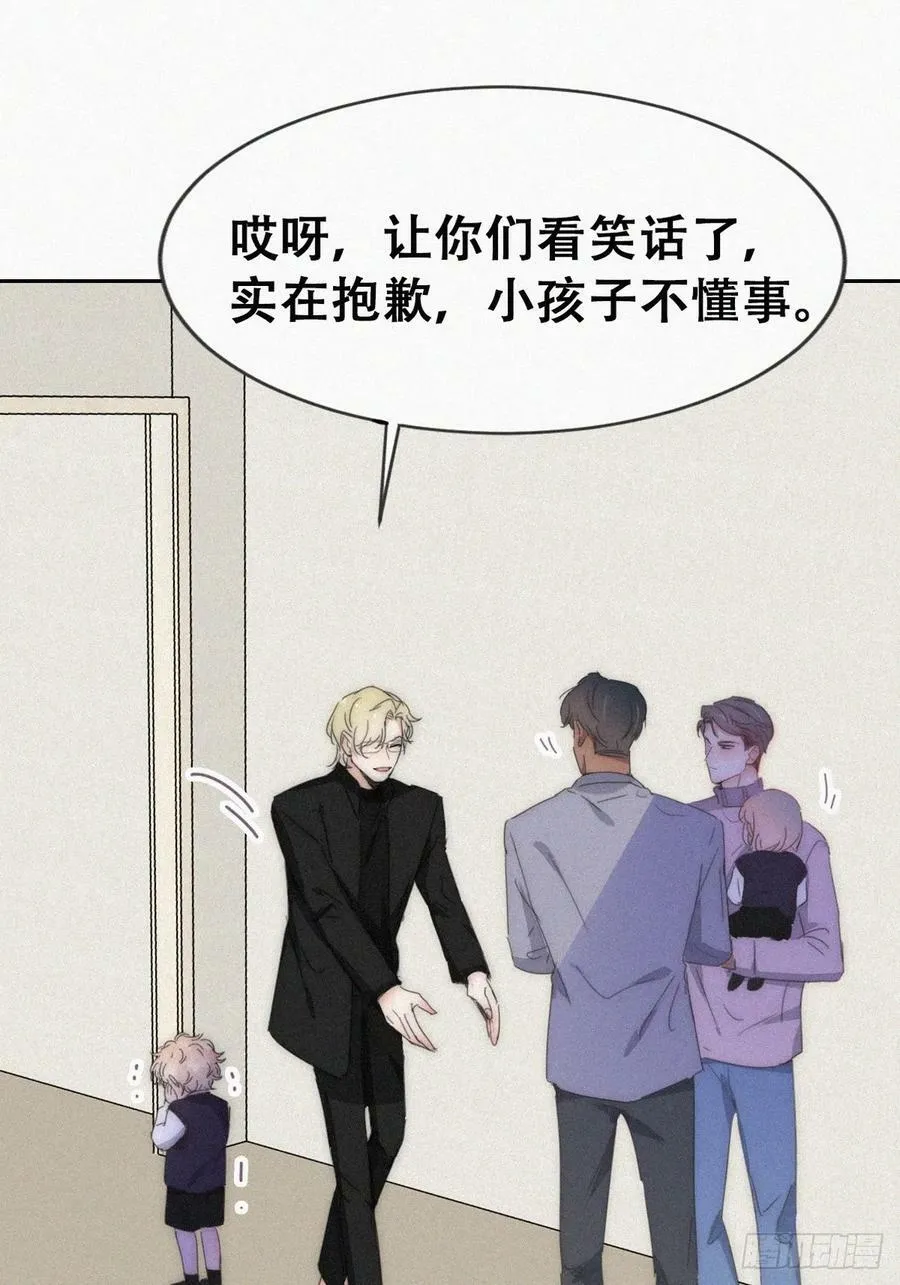 小媛篇之被叫家长40