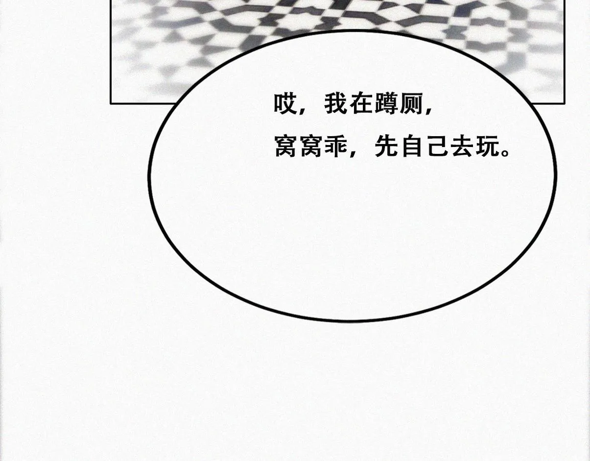 【养娃小剧场】 上厕所要小心4
