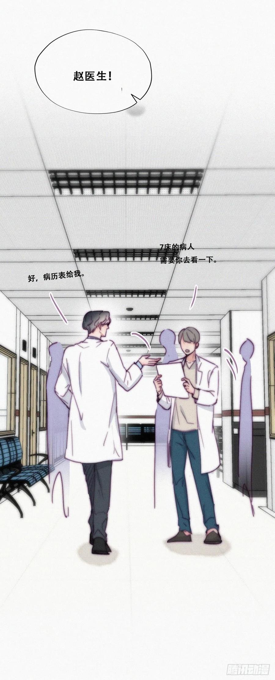 第143话 强壮的豆丁41