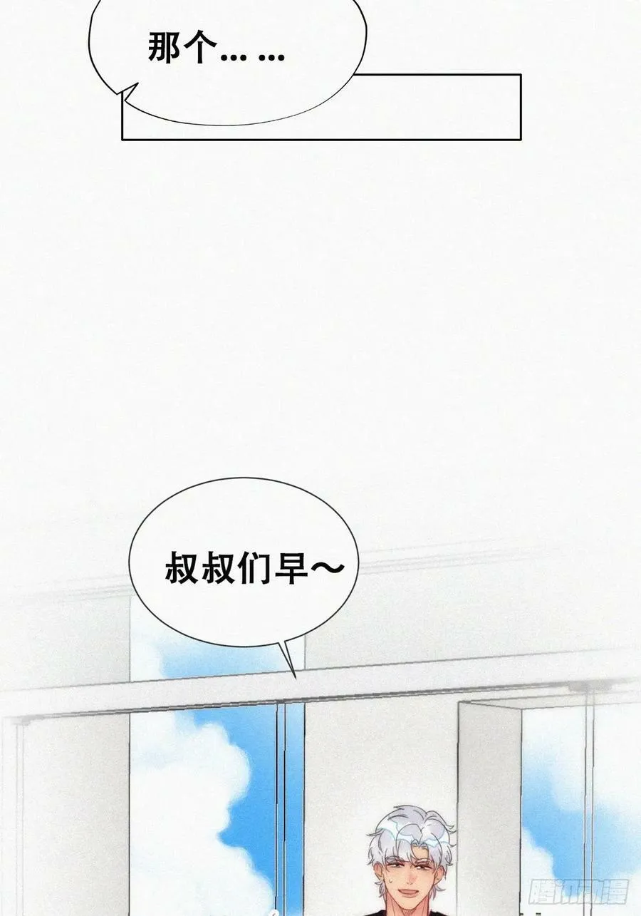 第二季 第55话 豆丁暴走22