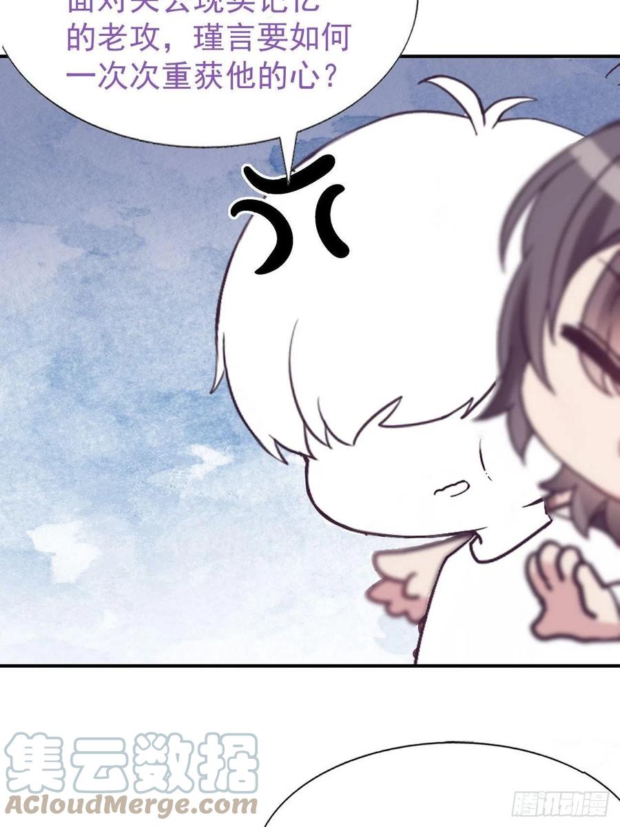 第149话 辞年孤勇救窝窝66
