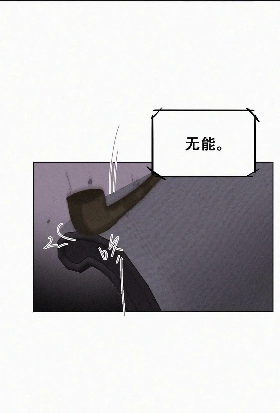 第二季 第71话 颁奖典礼14