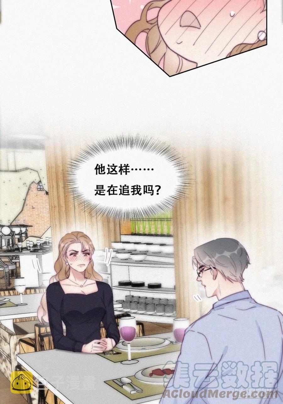 第190话 假扮女友39