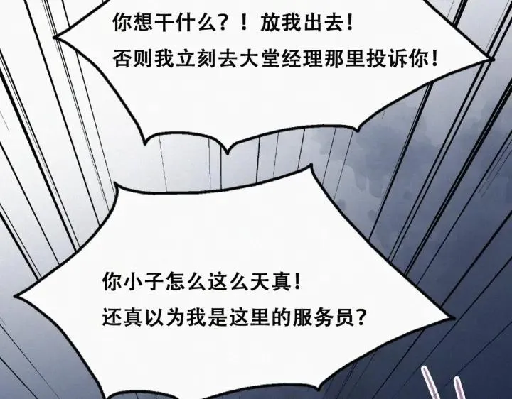 第165话 辞年被抓8