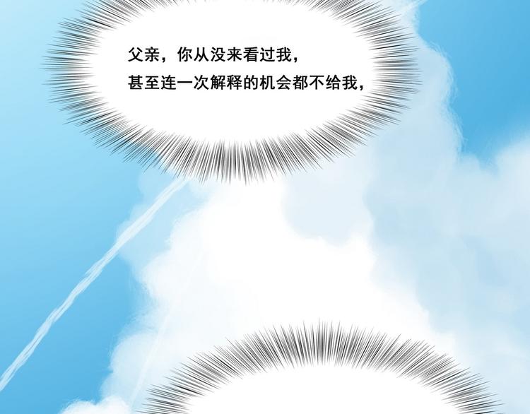 第6话 辞年出狱122