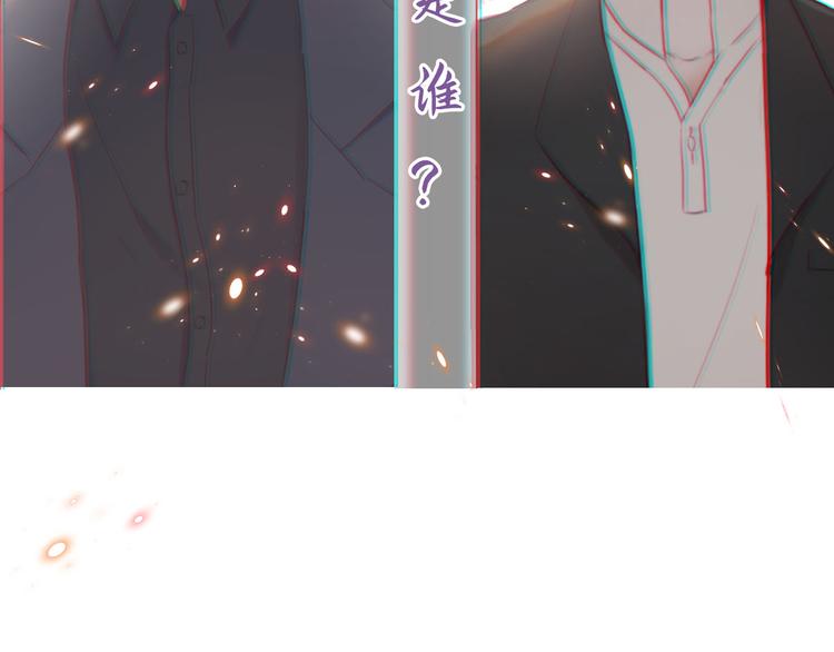 第16话 志在必得1