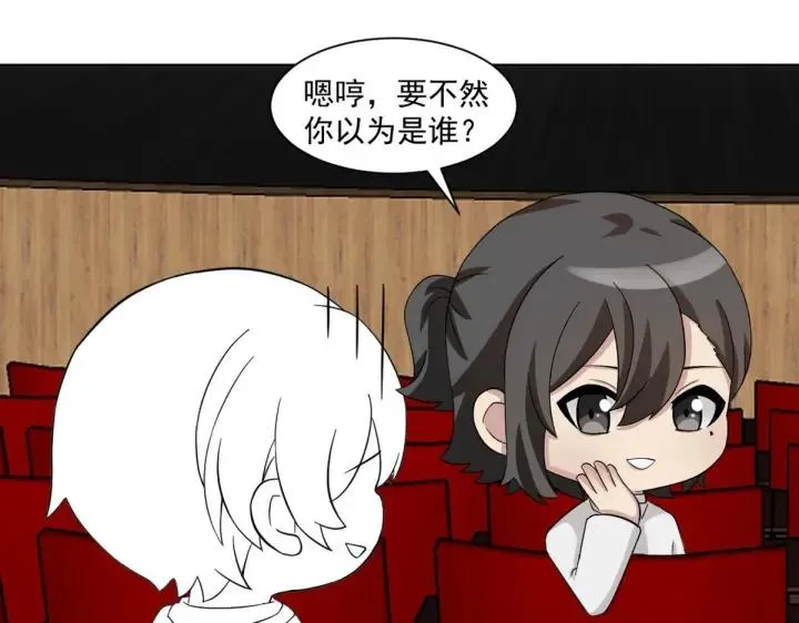 第158话 安全的一次113
