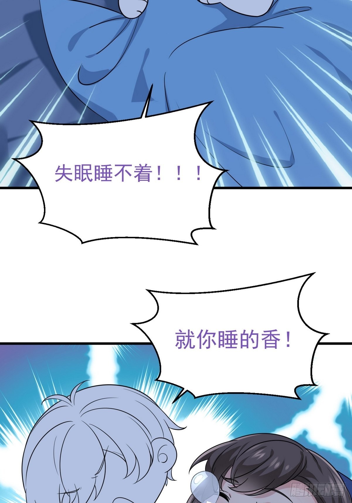 第二季 第27话 下跪59