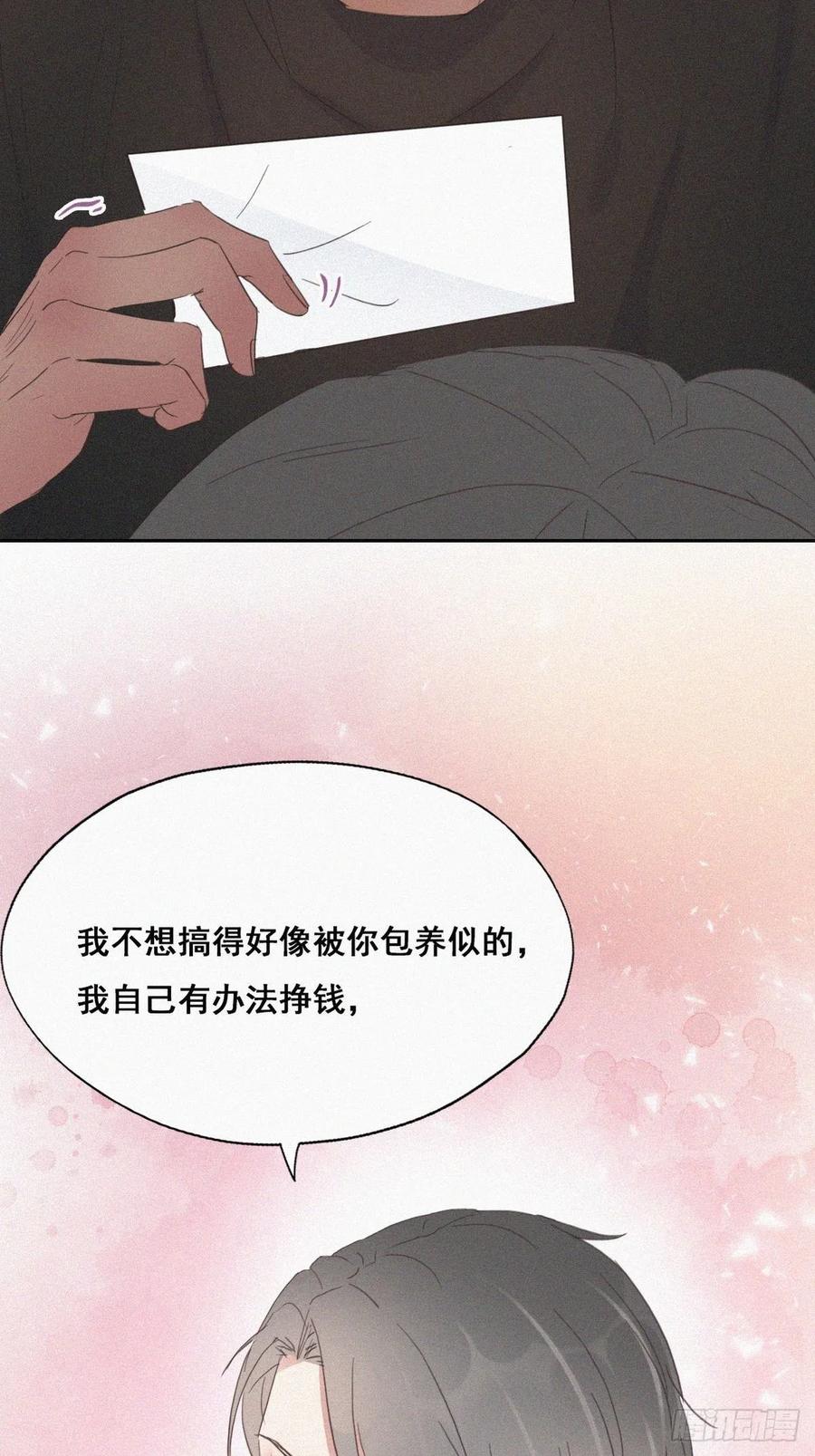 第41话 甜蜜约会35