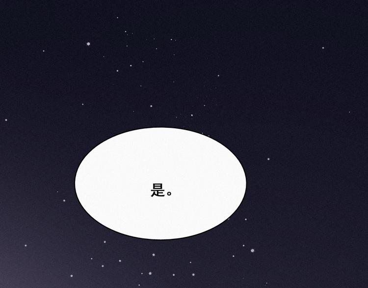 第20话 离间成功131