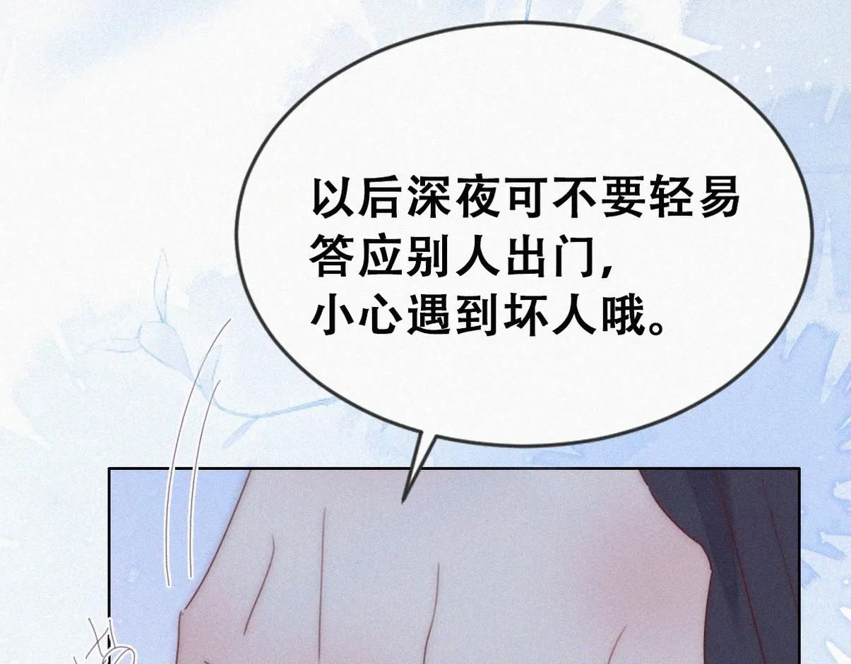 第二季 第75话 独处一室99