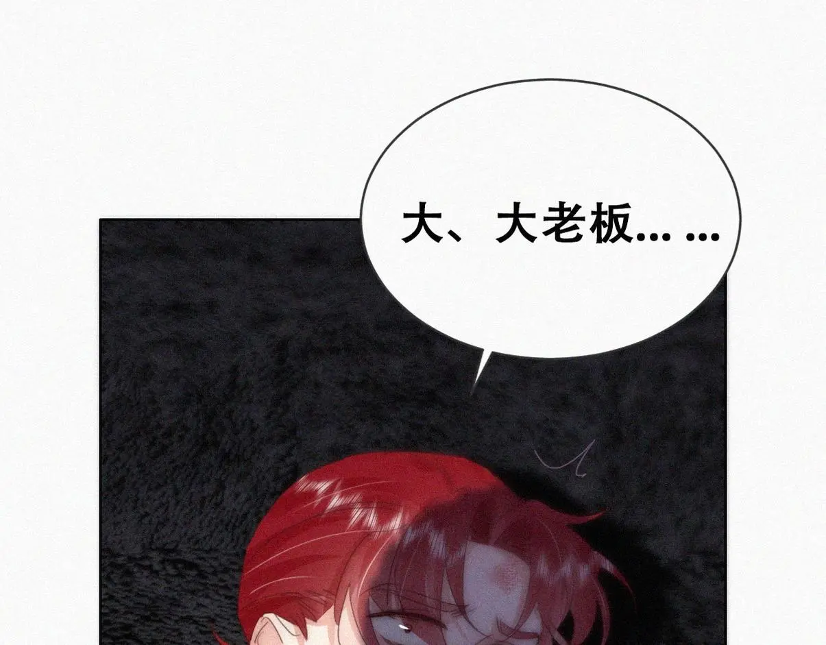 第二季 第91话 伍一命悬一线16
