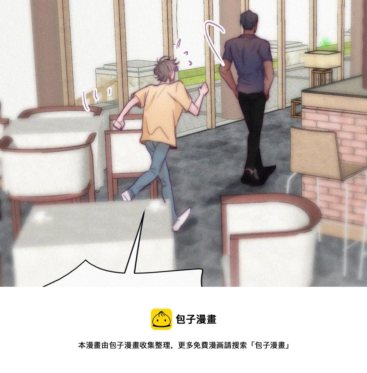 第133话 徐新年白给98