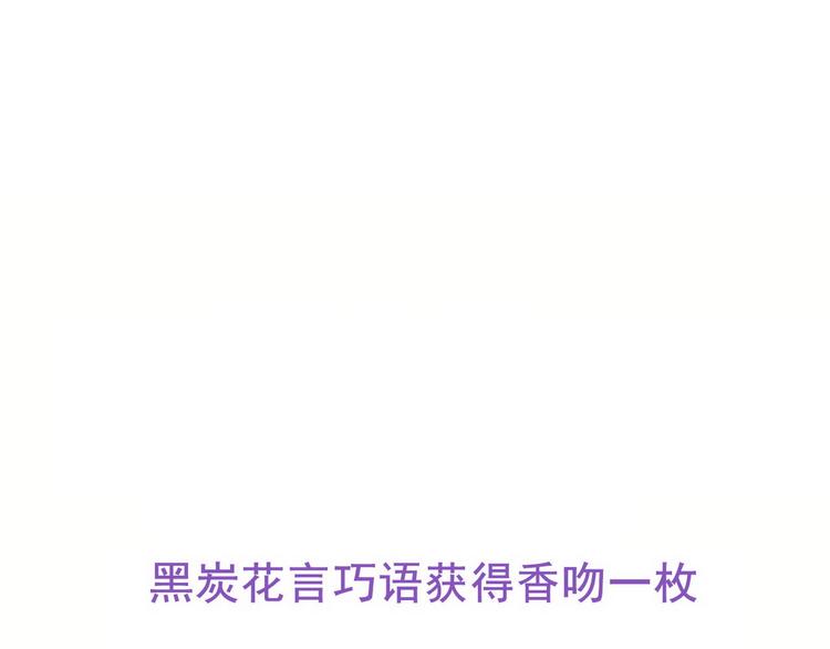 第63话 初见钟叔97