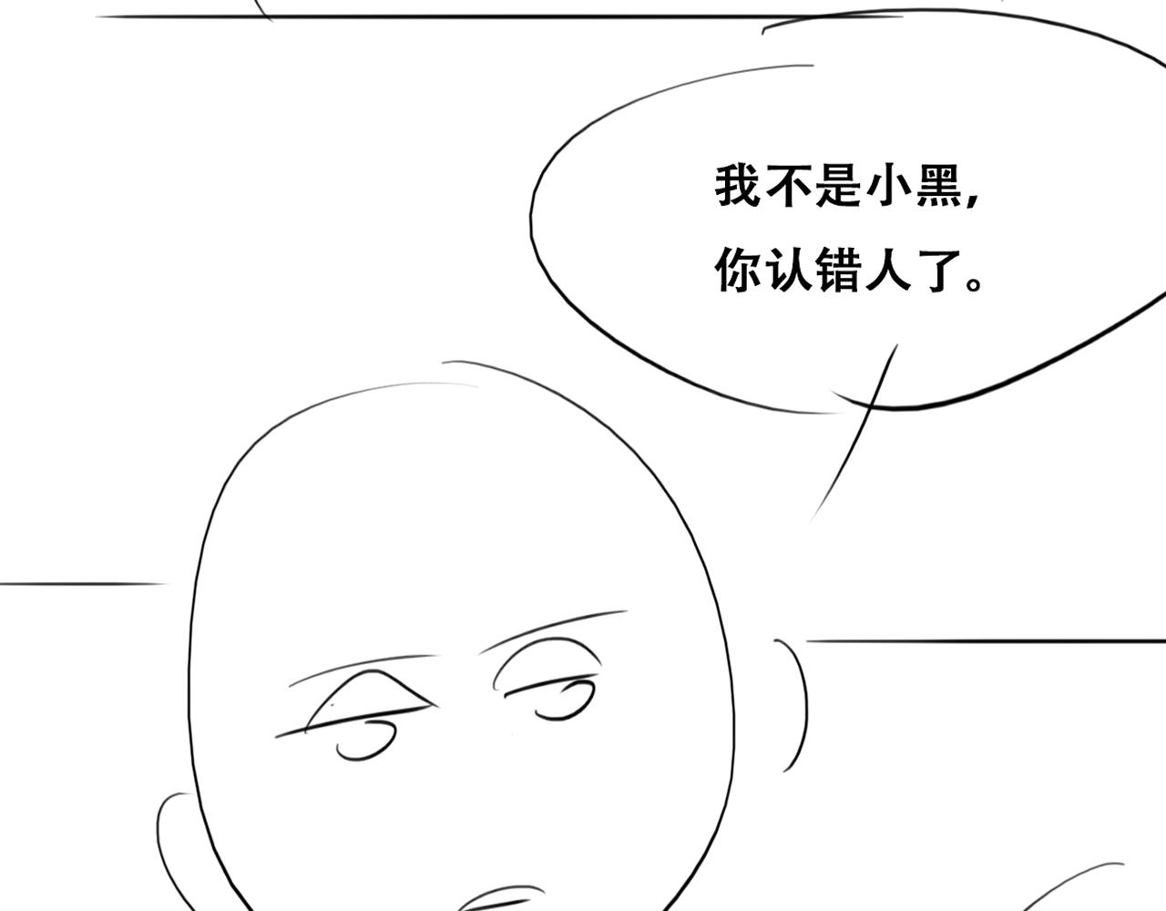 小番外 老爸带娃55