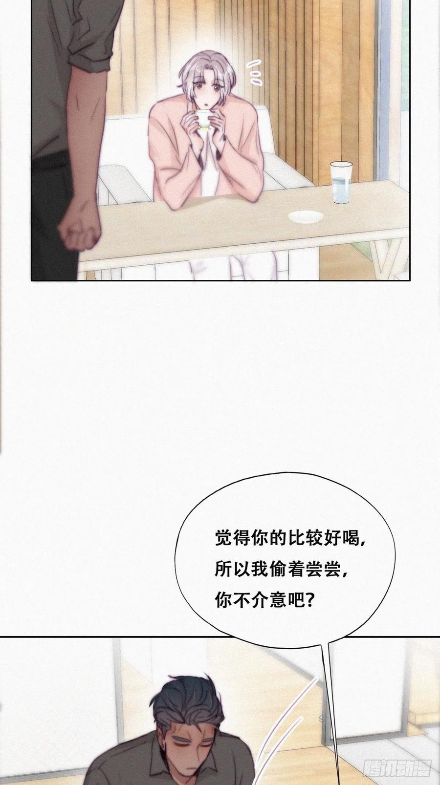 第119话 瞿城的回忆37