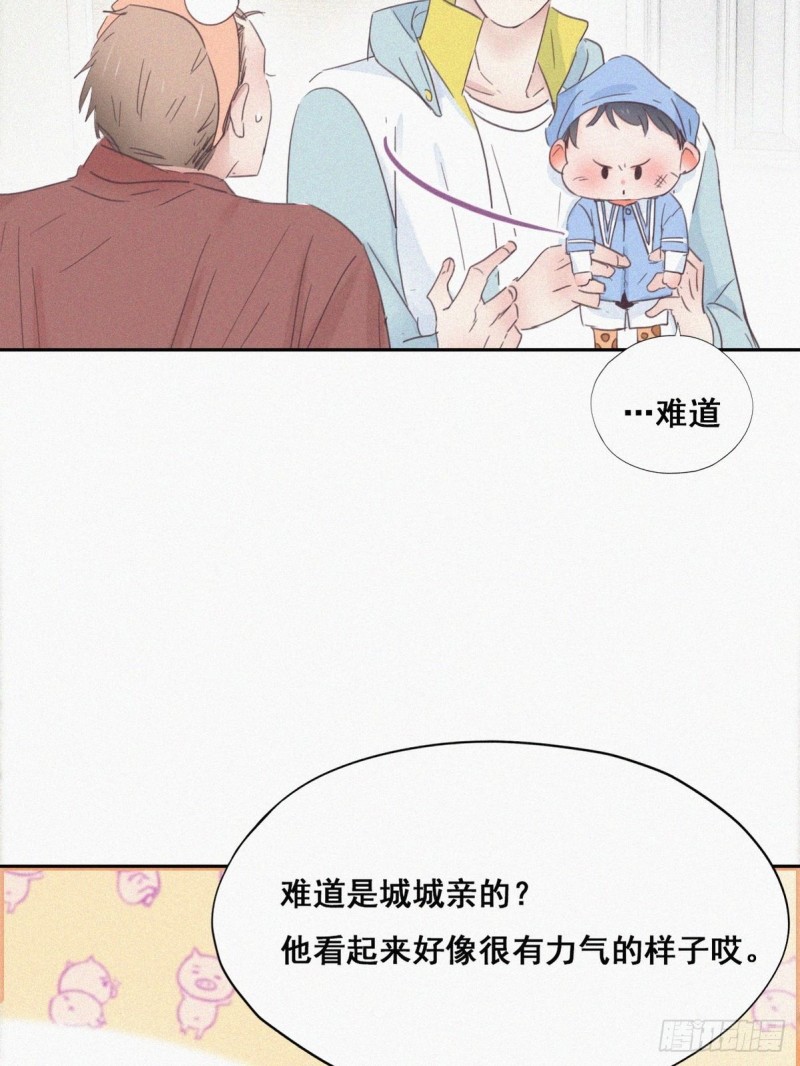 第38话 你嘴怎么肿了？46