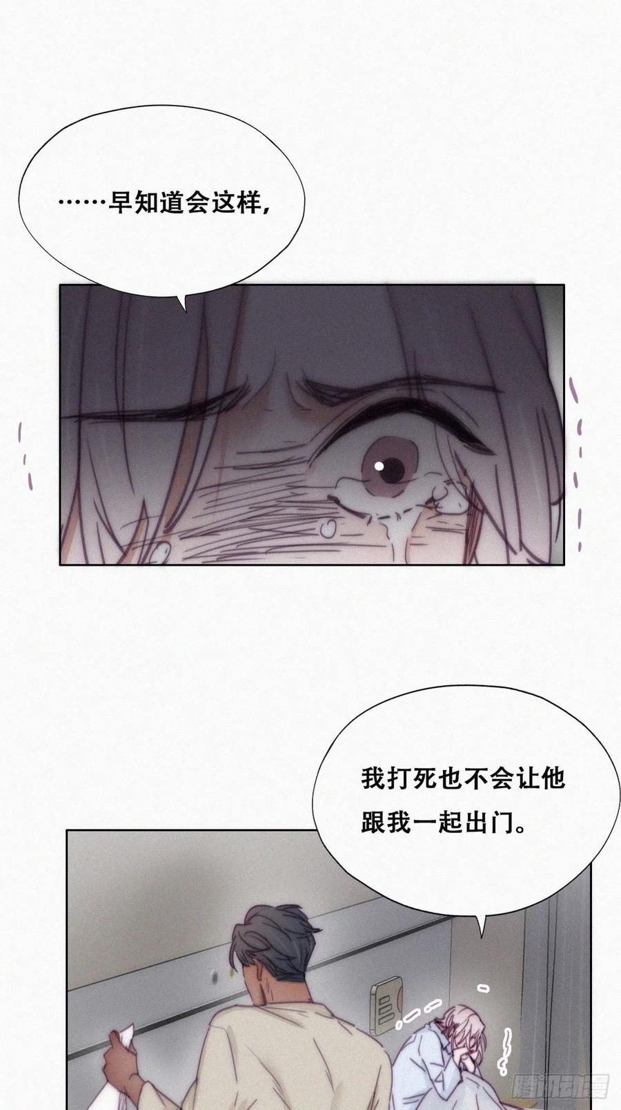 第146话 坏消息26