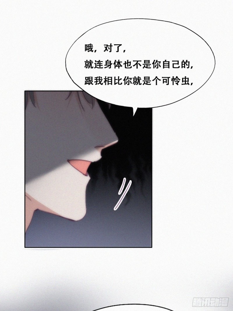 第151话送新年的“礼物”11