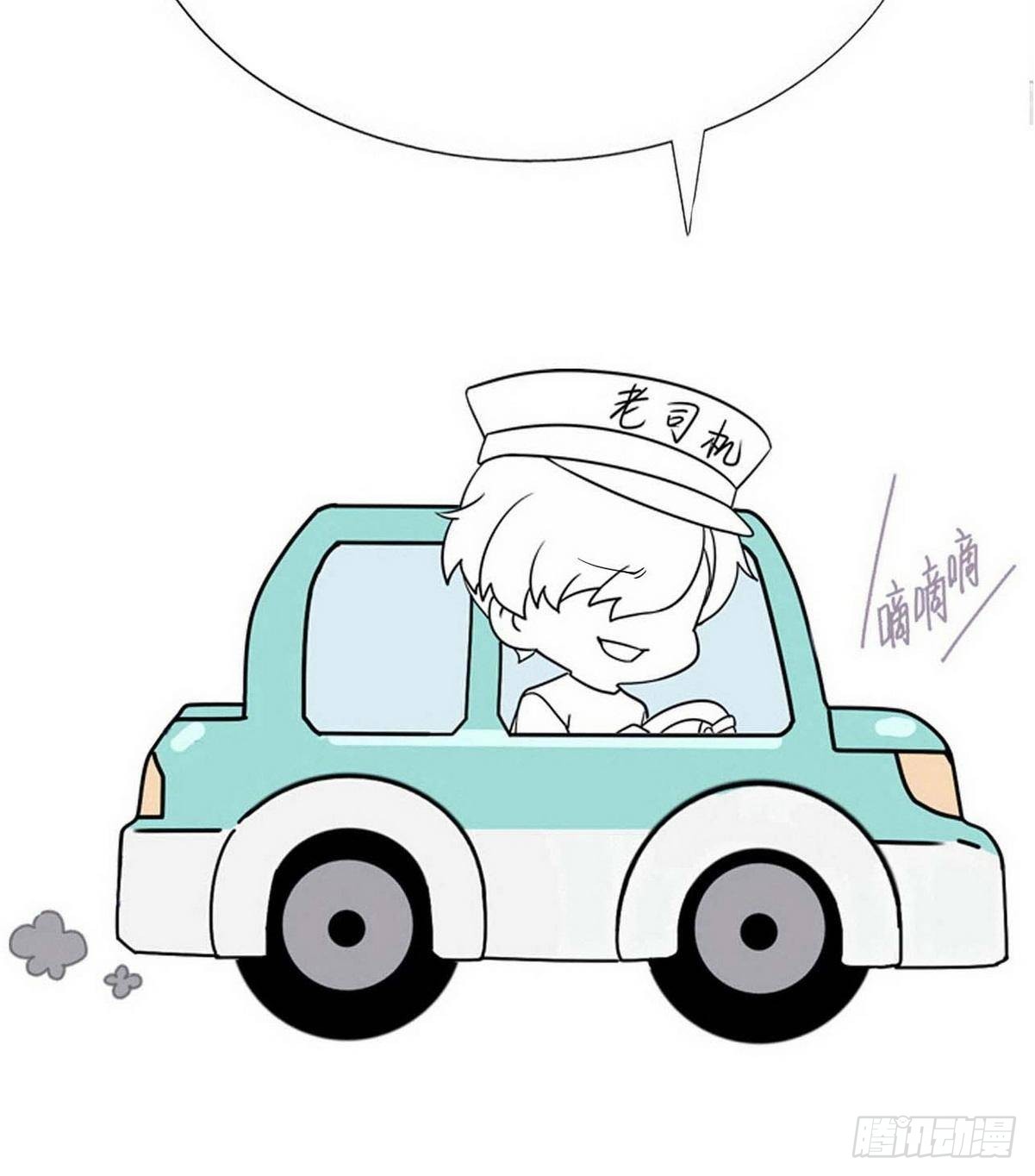 第216话 窝窝要表白64