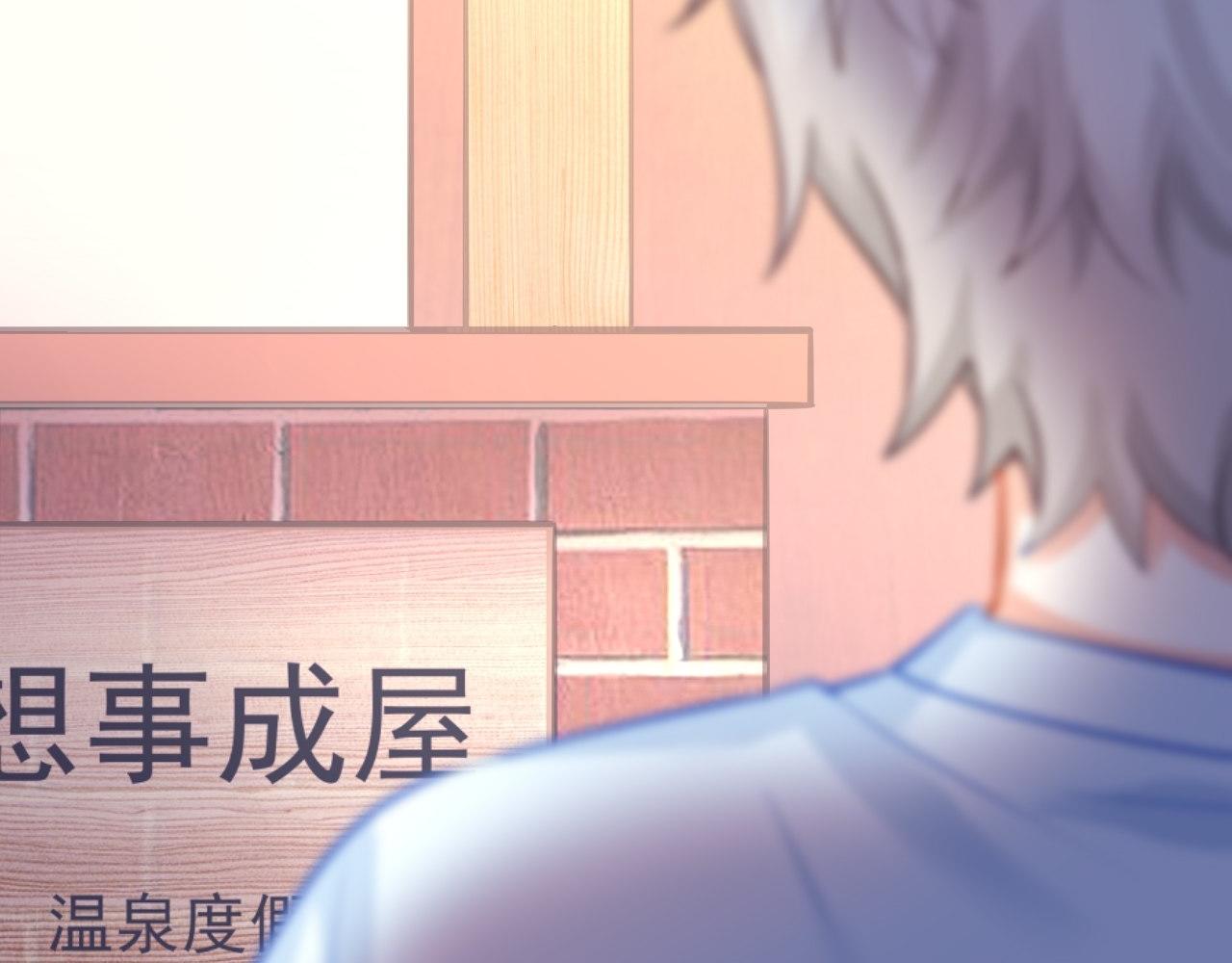 直男长篇番外10