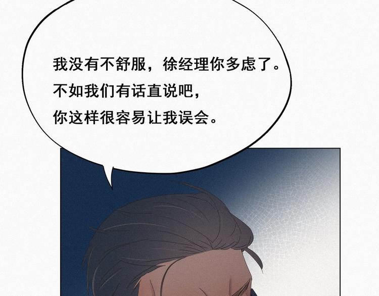 第17话 复仇开始20
