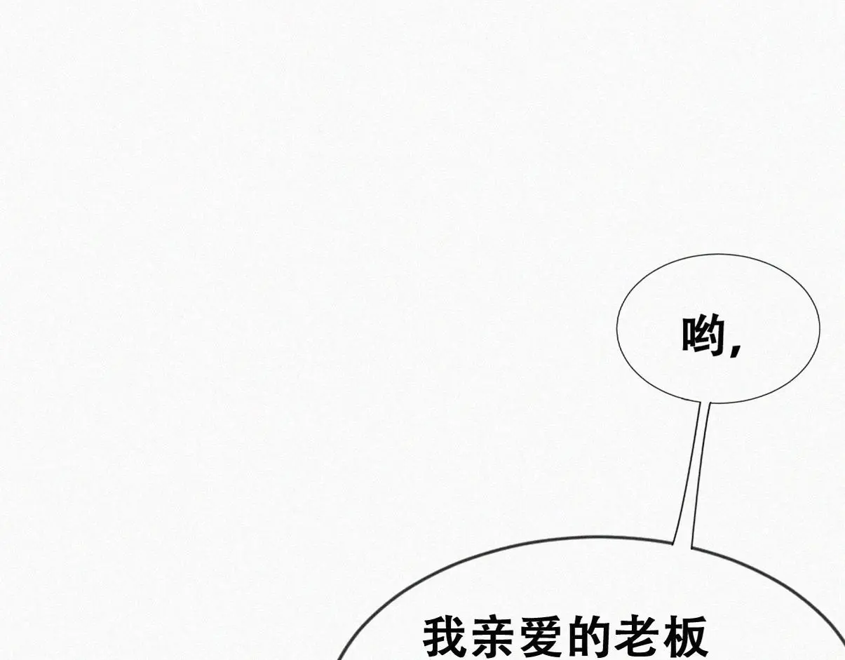 第二季 第95话 这是你的敏感点？5