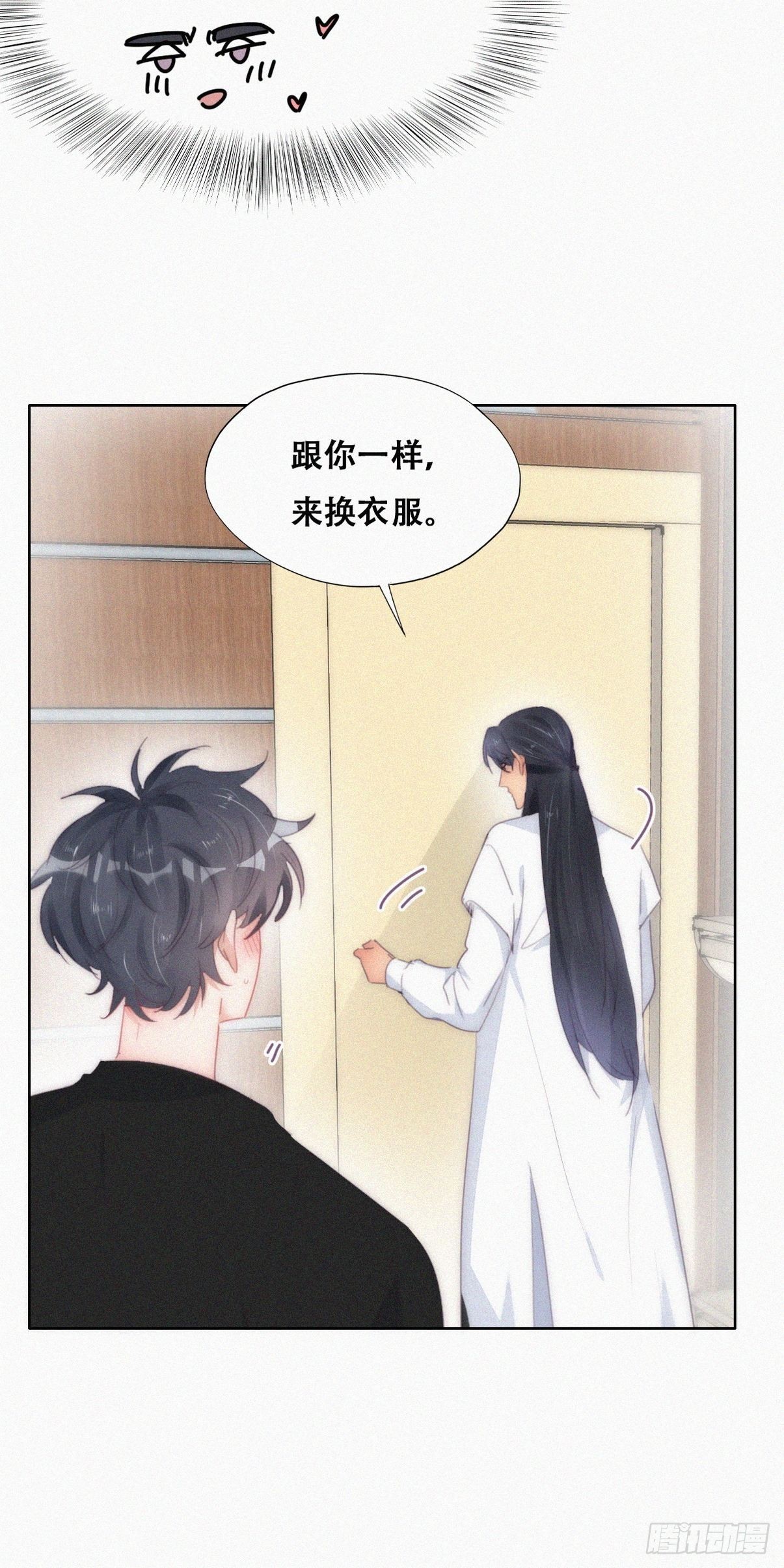 第二季 第22话 去刷经验17