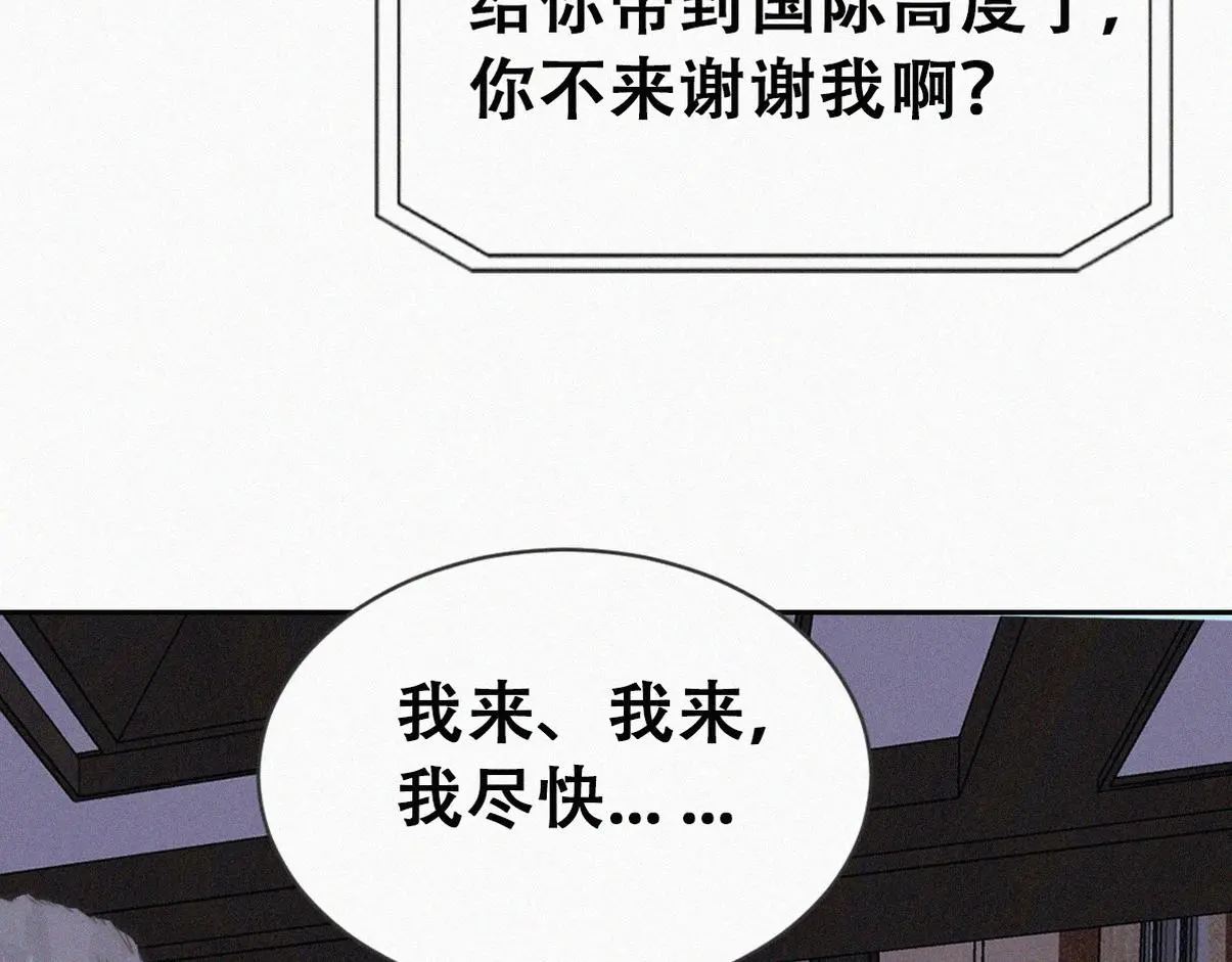 第二季 第91话 伍一命悬一线91