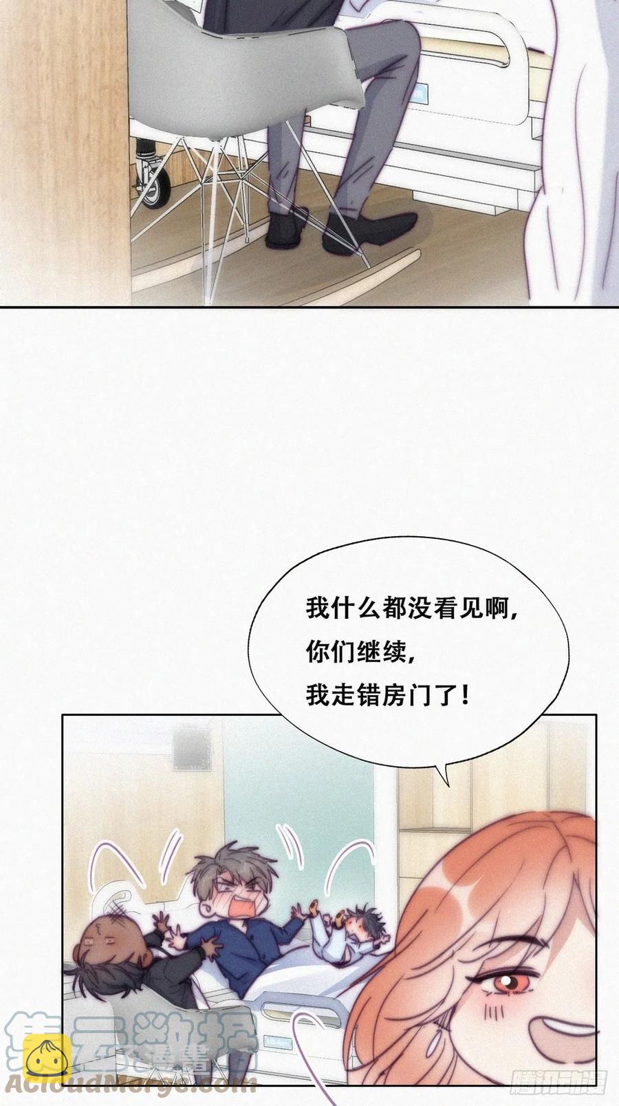 第153话 数学苦手窝窝20