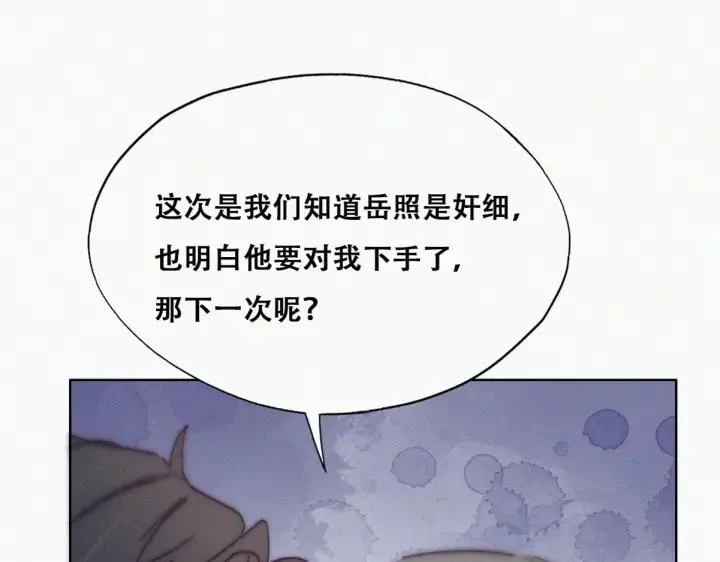 第174话 黑炭救辞年27