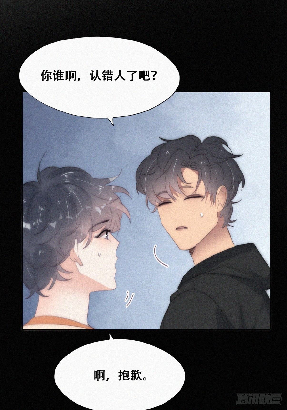 第二季 第27话 下跪35