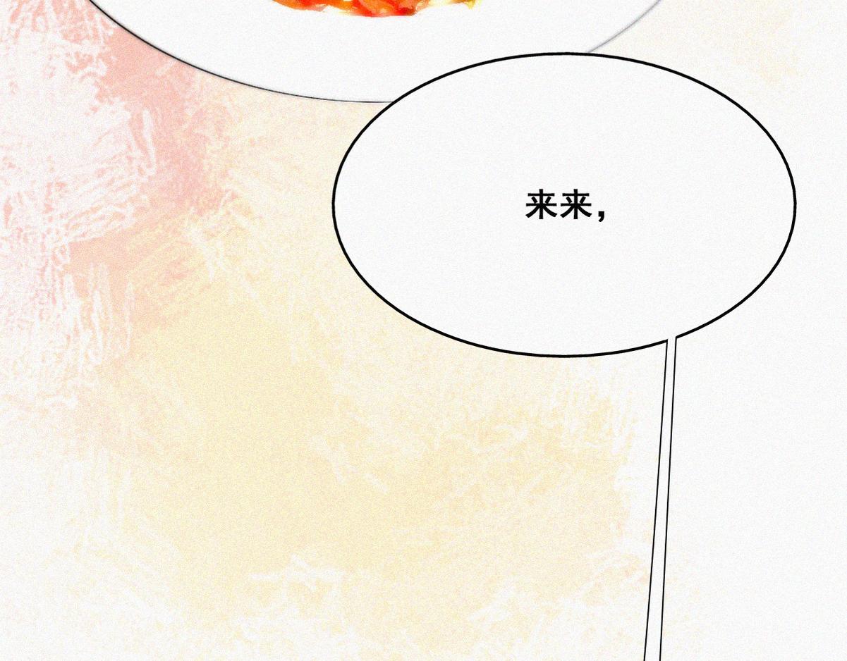 第37话 甜甜的恋爱55