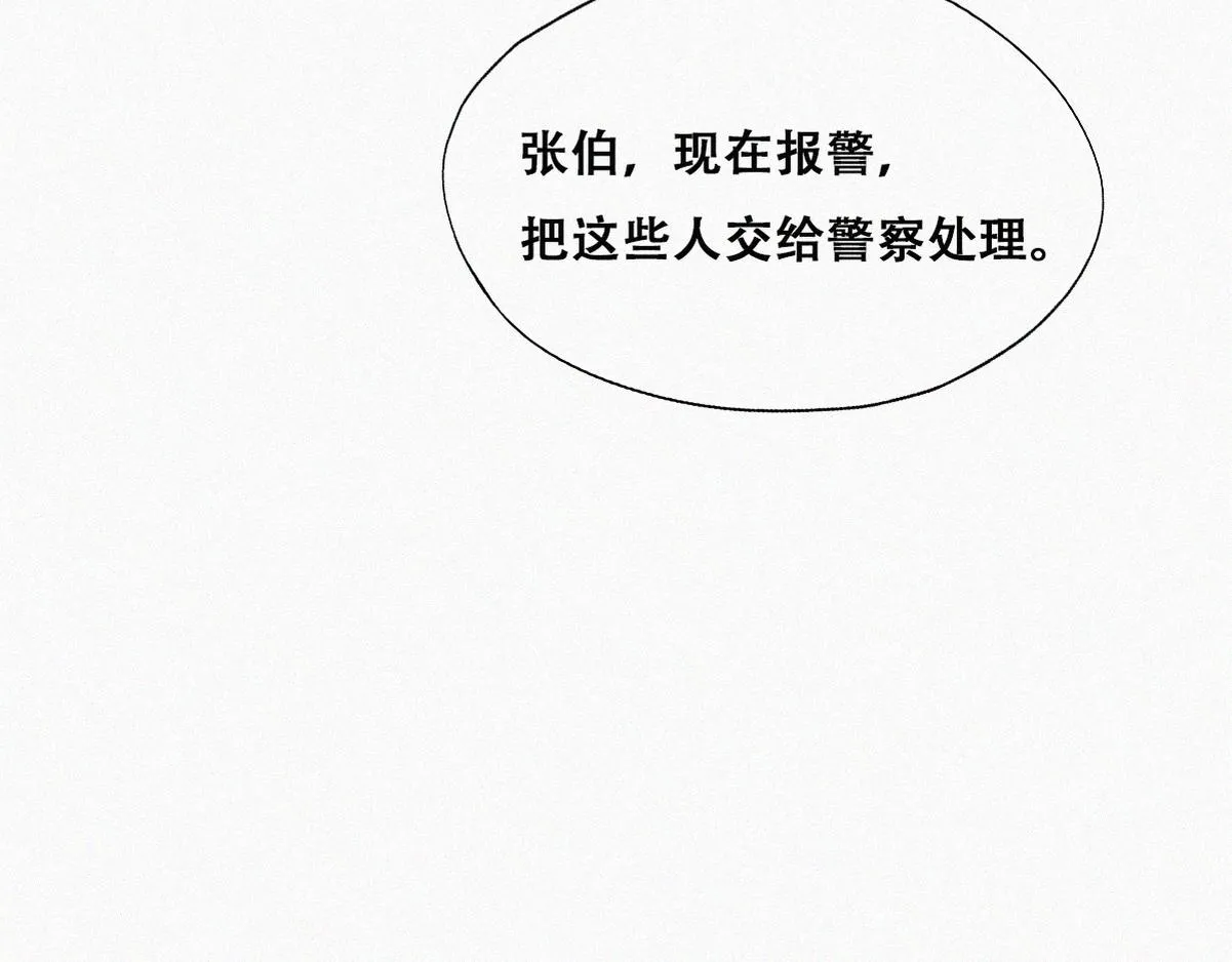 第134话 正面交锋82