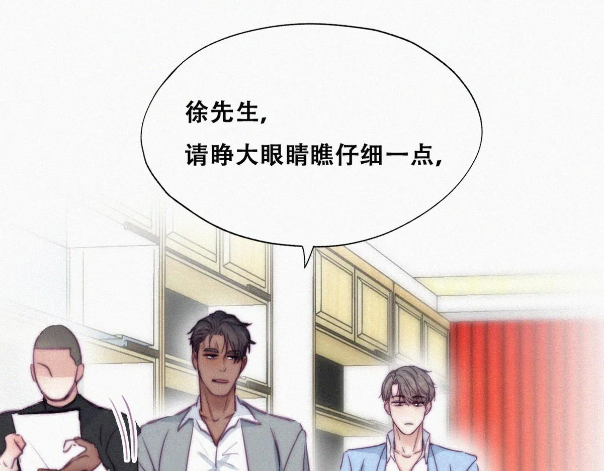第134话 正面交锋83