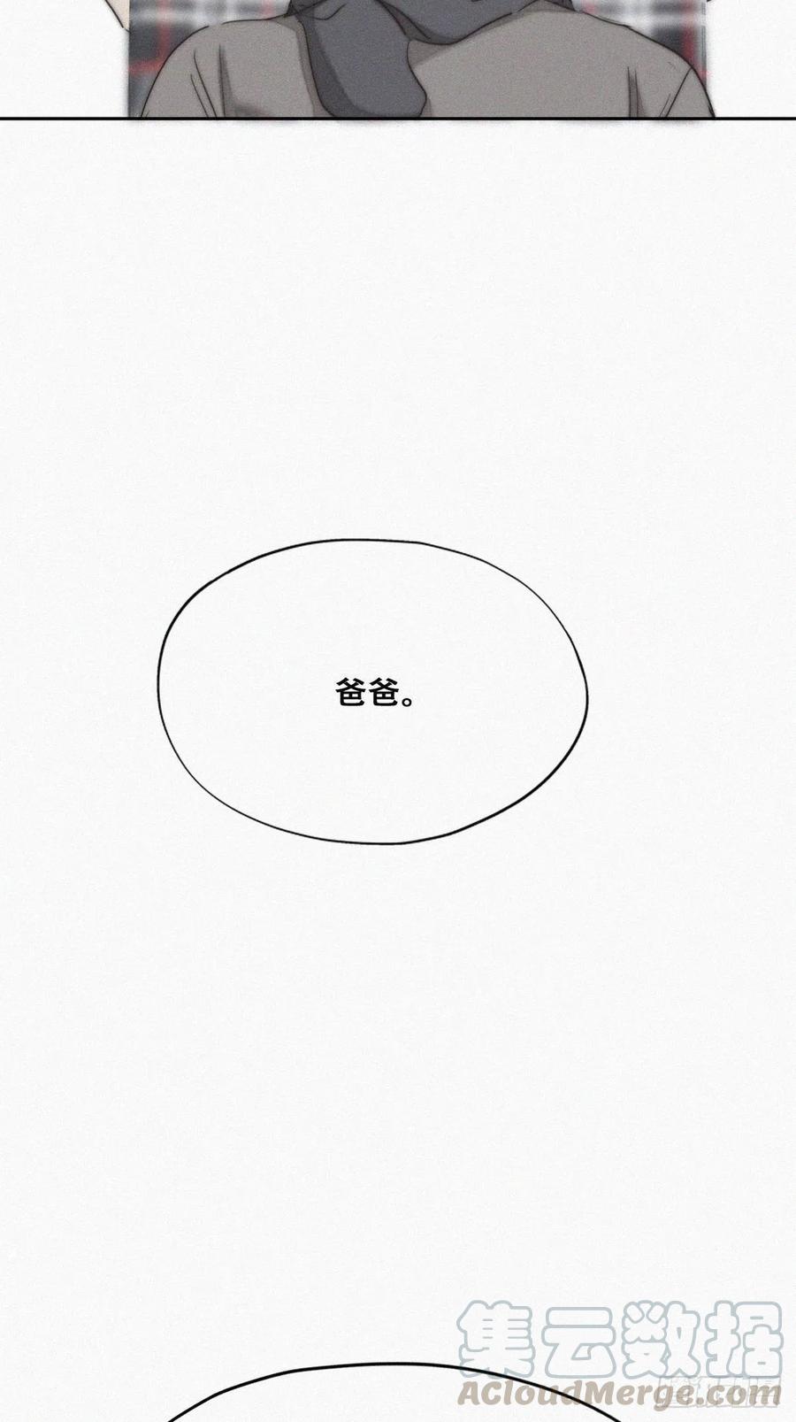 第79话 窝窝“助攻”40