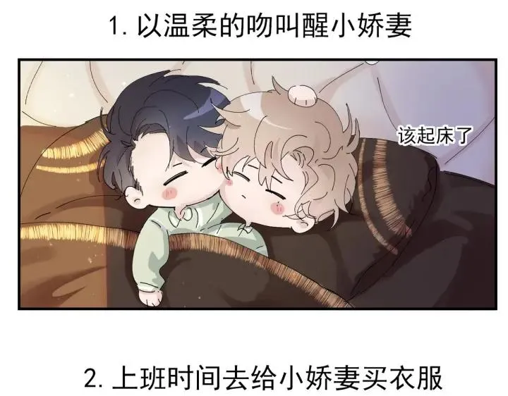 第158话 安全的一次128