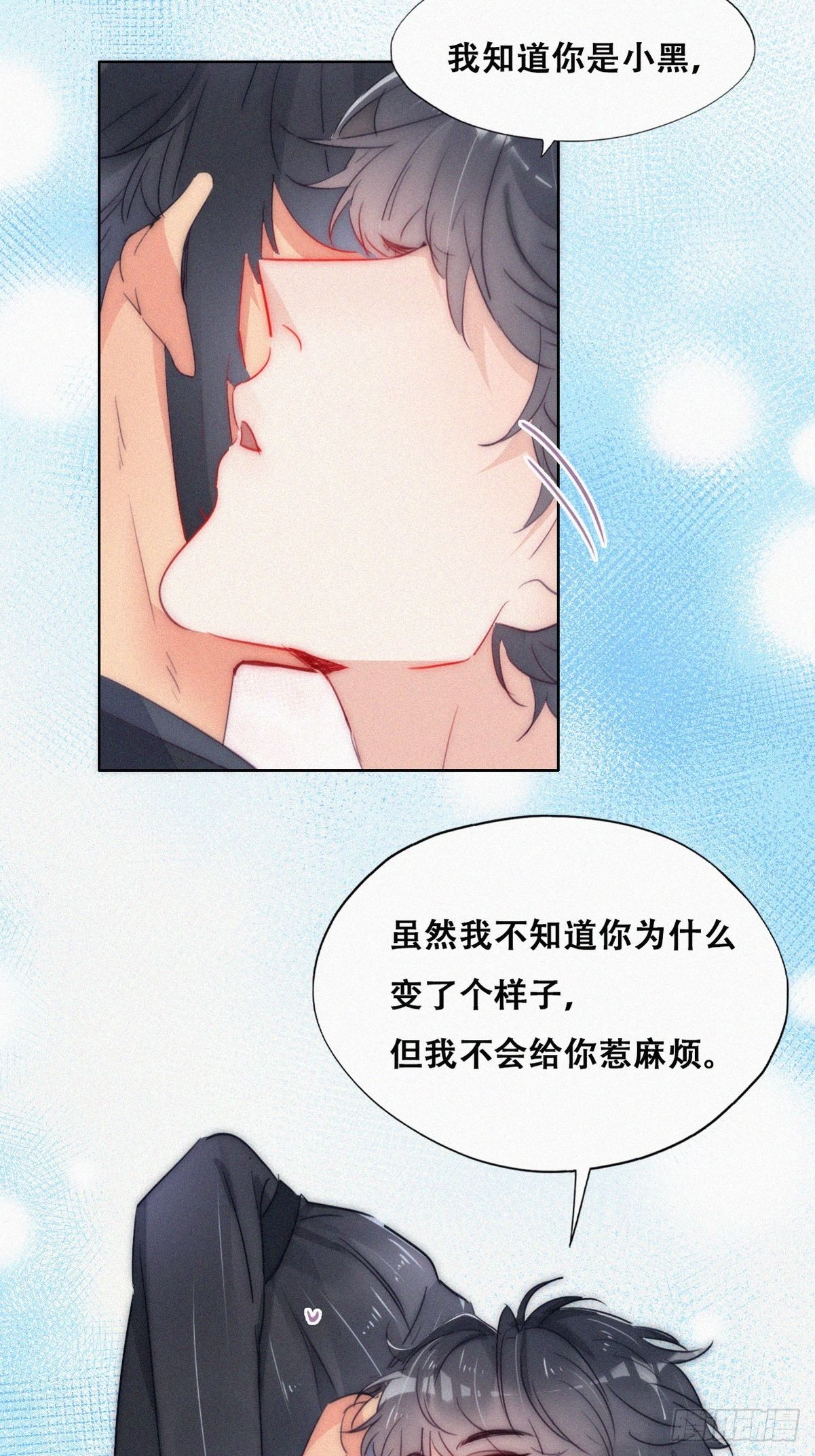 第二季 第9话 潜规则36