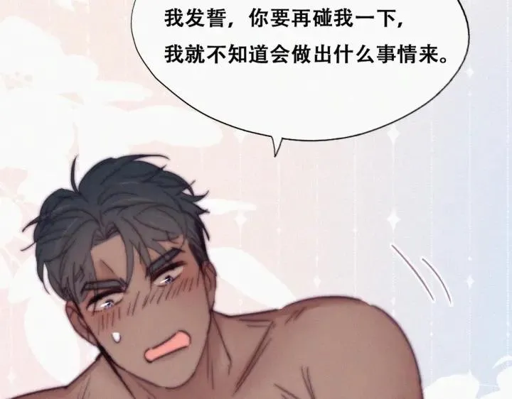 第157话 急刹车？57