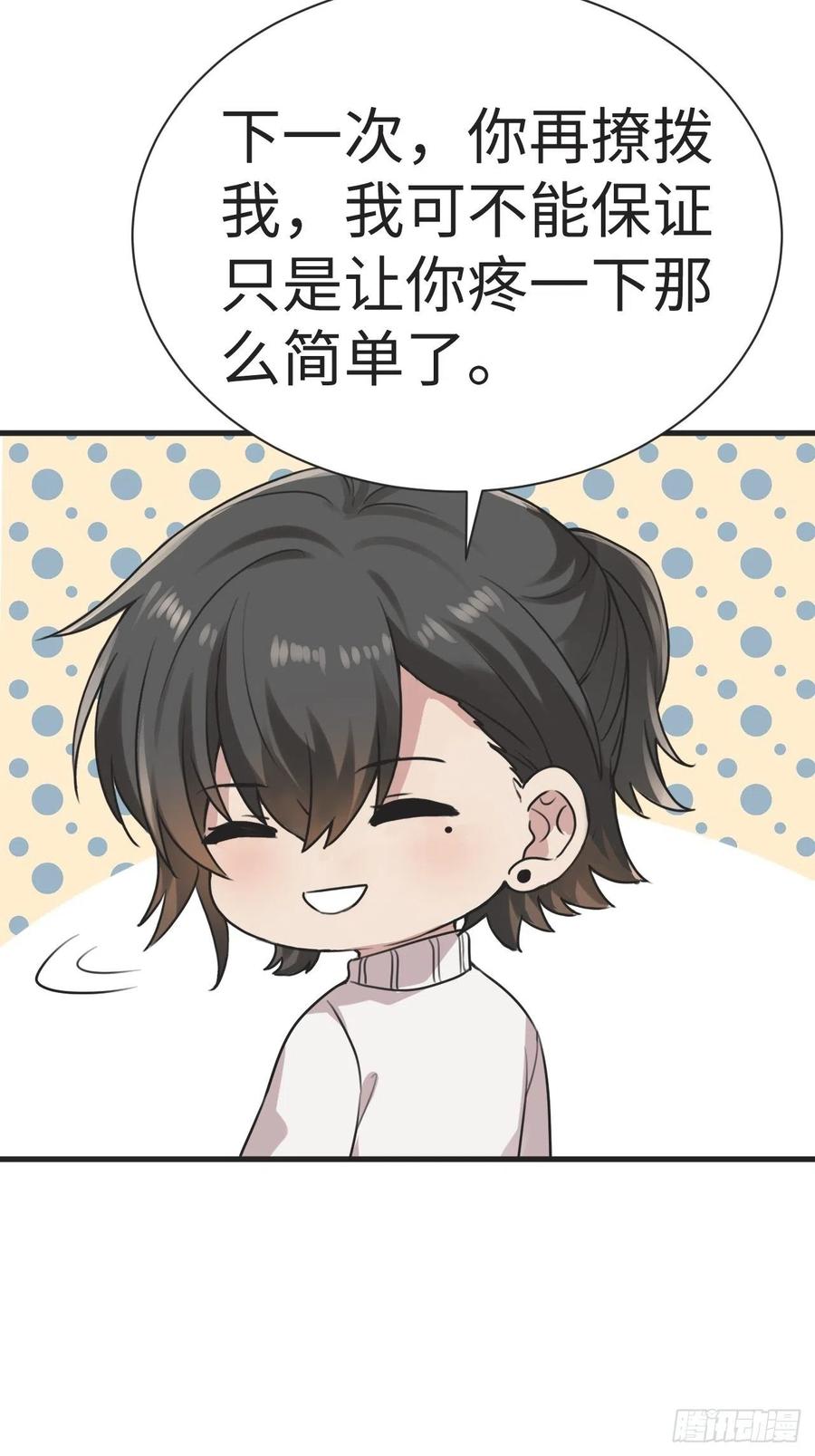 第194话 紧握幸福47