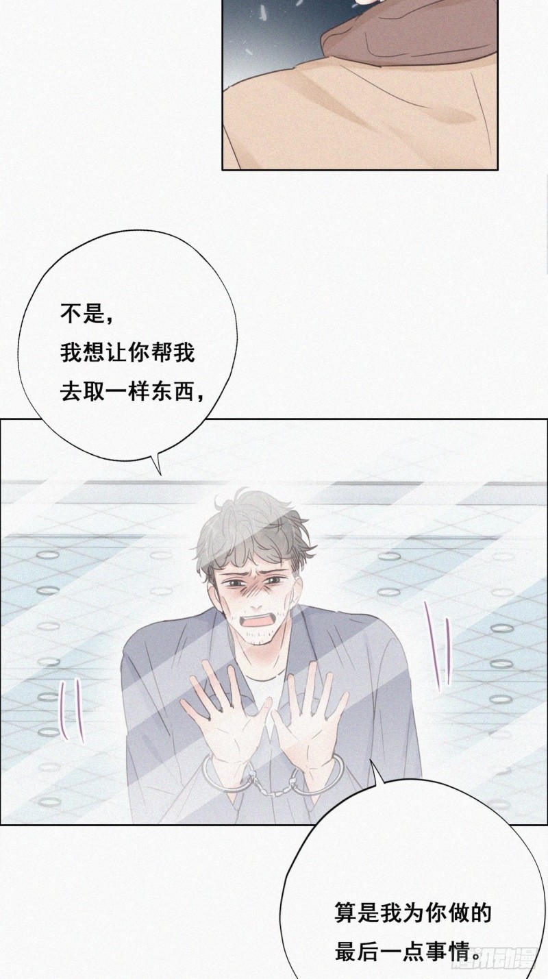 第50话 爷爷的手机29