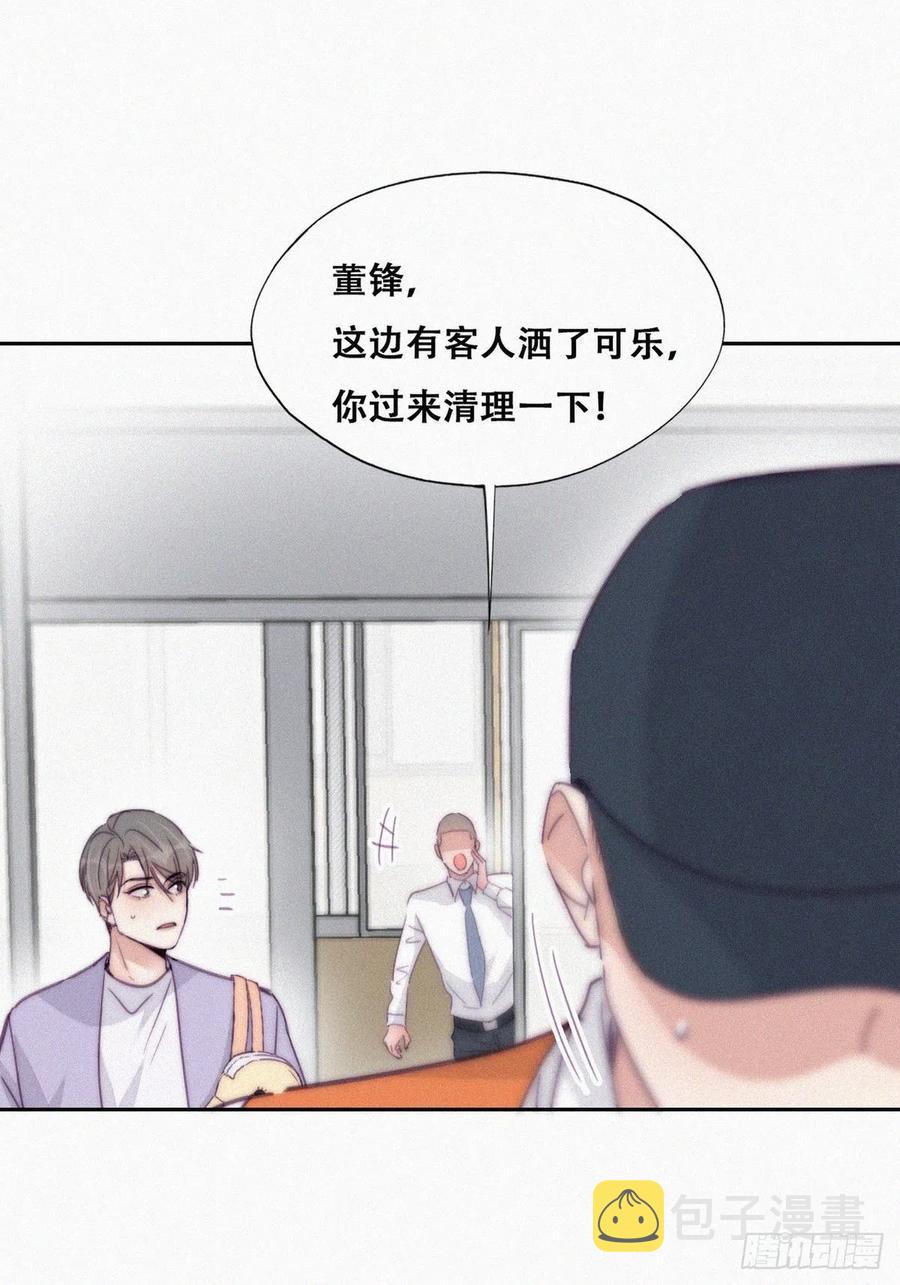 第180话 取戒指32