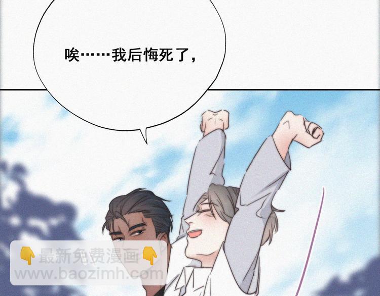 第61话 墓园扫墓31