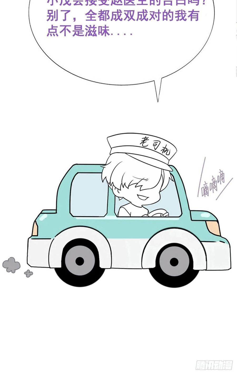 第193话 别再见了49