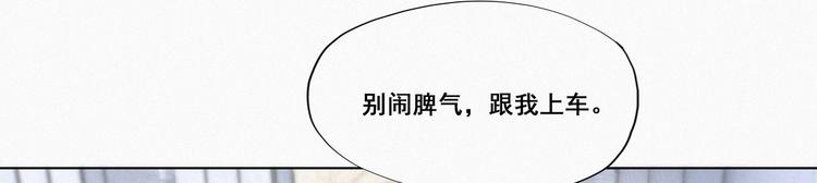 第10话 大鱼上钩20