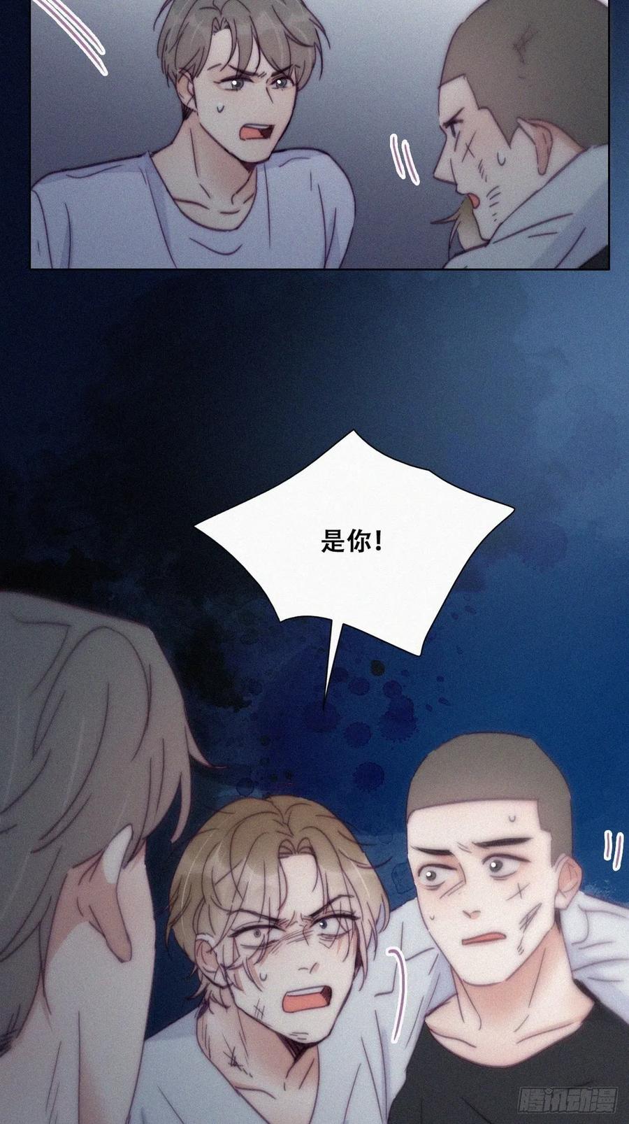第141话 危险的夜路53