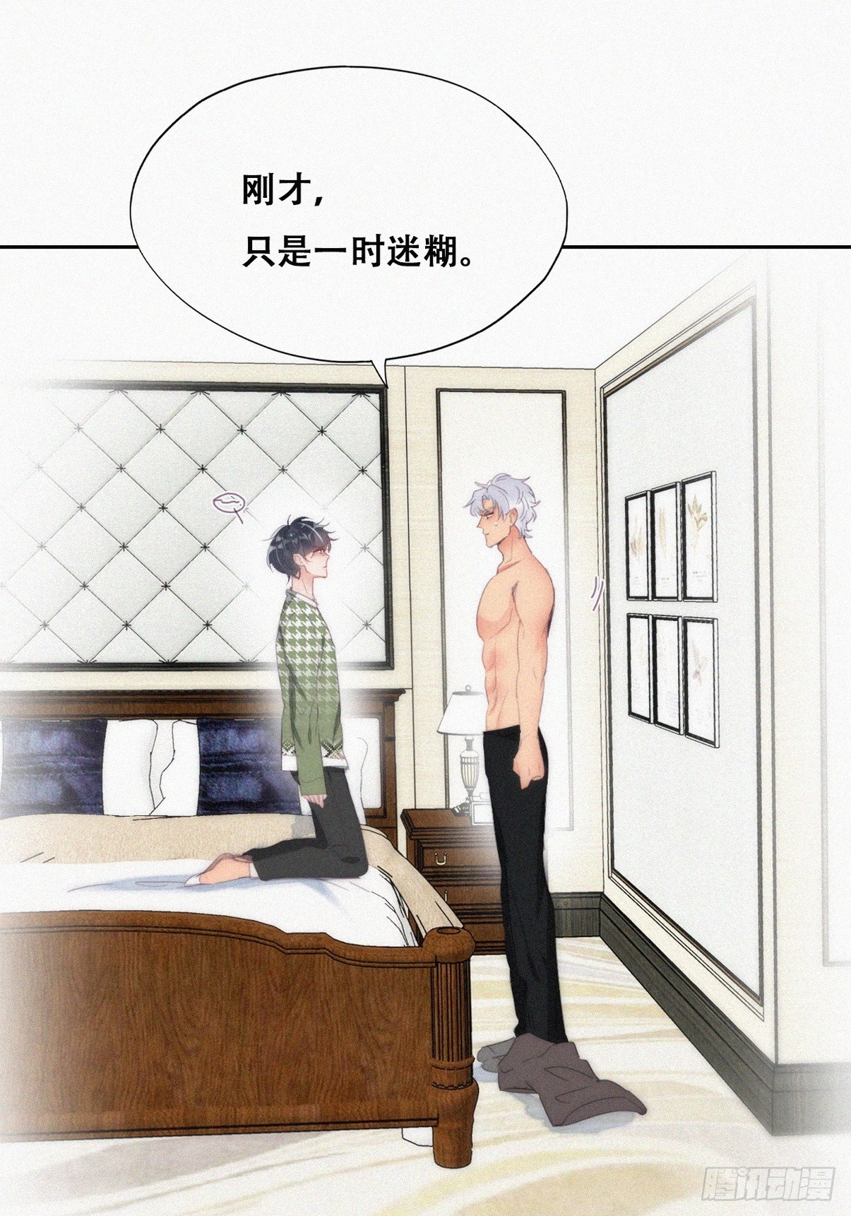 第二季 第37话 窝窝生气了14