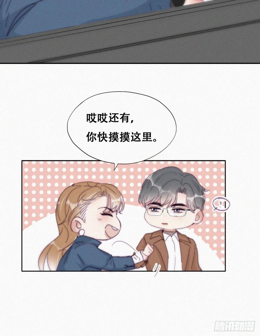 第191话 跟我回家22
