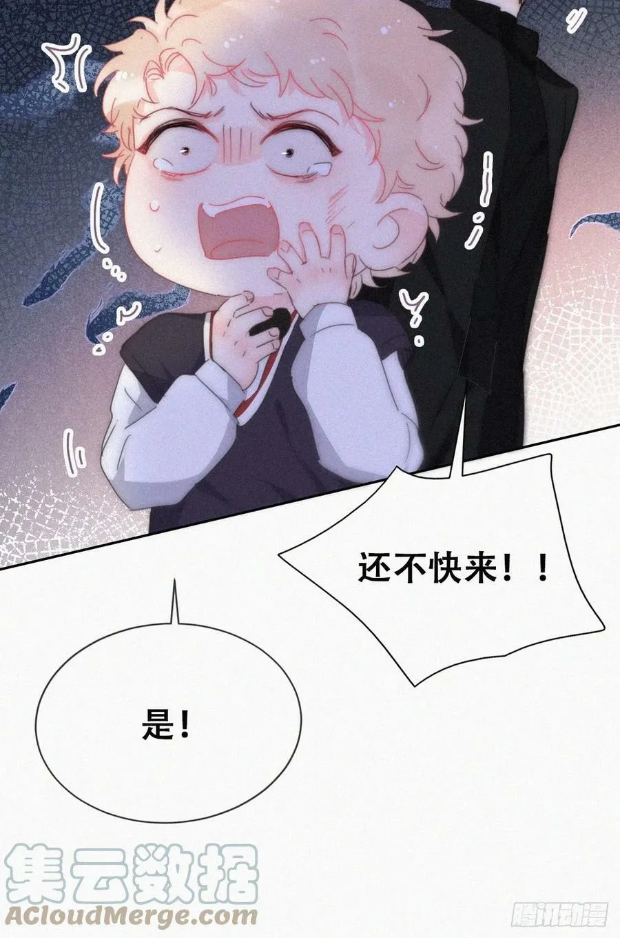 小媛篇之被叫家长45